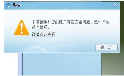 imtoken被冻结怎么处理-imtoken官方会冻结账户吗
