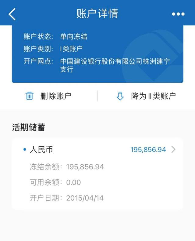 imtoken被冻结怎么处理-imtoken官方会冻结账户吗