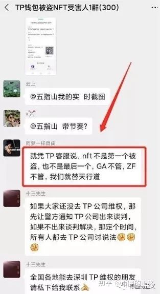 tp钱包监守自盗-tplogin路由器官网入口