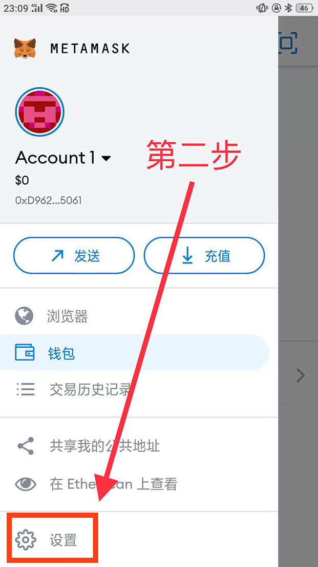 小狐狸钱包安卓版安装教程的简单介绍