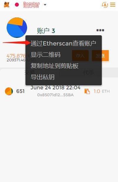小狐狸钱包安卓版安装教程的简单介绍