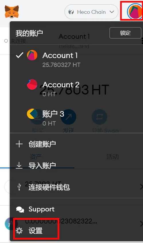 小狐狸钱包没有中文选项怎么办-小狐狸钱包没有中文选项怎么办啊
