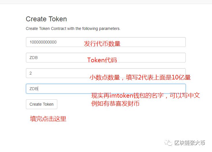 imtoken的币被转走了-imtoken的币怎么转到交易所