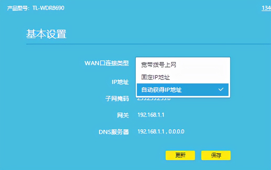 tp钱包怎么设置-tp钱包怎么设置交易密码