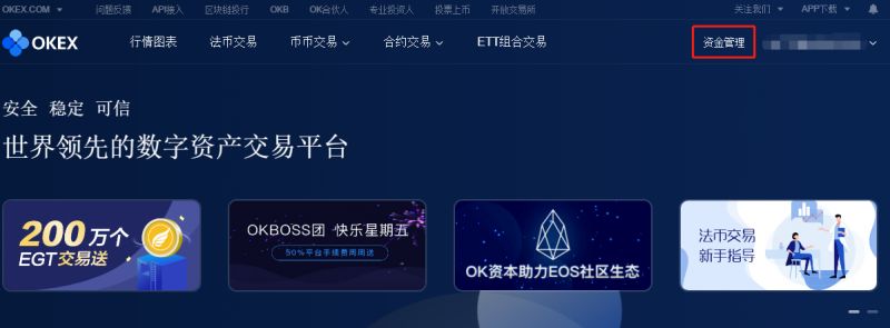 okx交易所官网地址-okx交易平台app下载官网