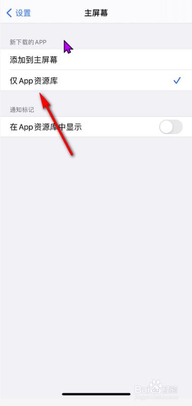 苹果不能下载软件咋回事-苹果机不能下载软件,怎么回事
