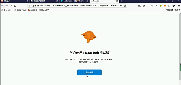 小狐狸钱包怎么添加btc网络-小狐狸钱包添加btc网络怎么设置