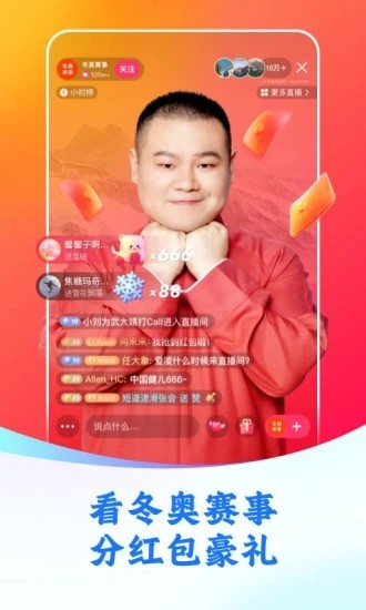 下载个快手极速版-下载个快手极速版安装
