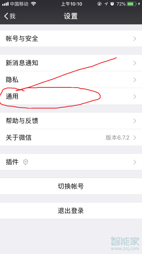 苹果无法用微信下载支付app-苹果手机下载不了app微信支付无效