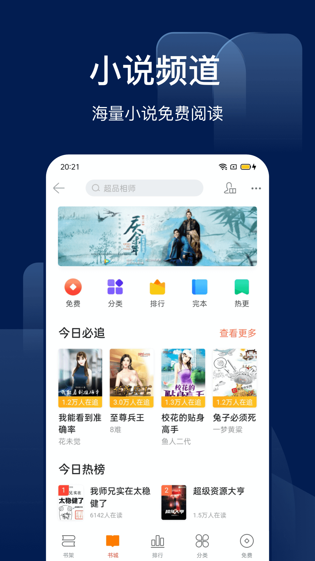 搜狗搜索下载安装-搜狗搜索下载安装2022