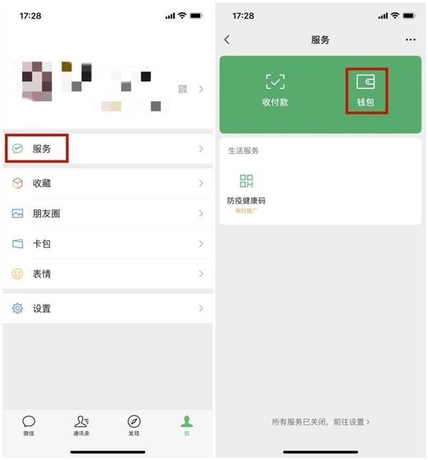 tp钱包转账需要手续费吗-tp钱包转账需要手续费吗多少钱