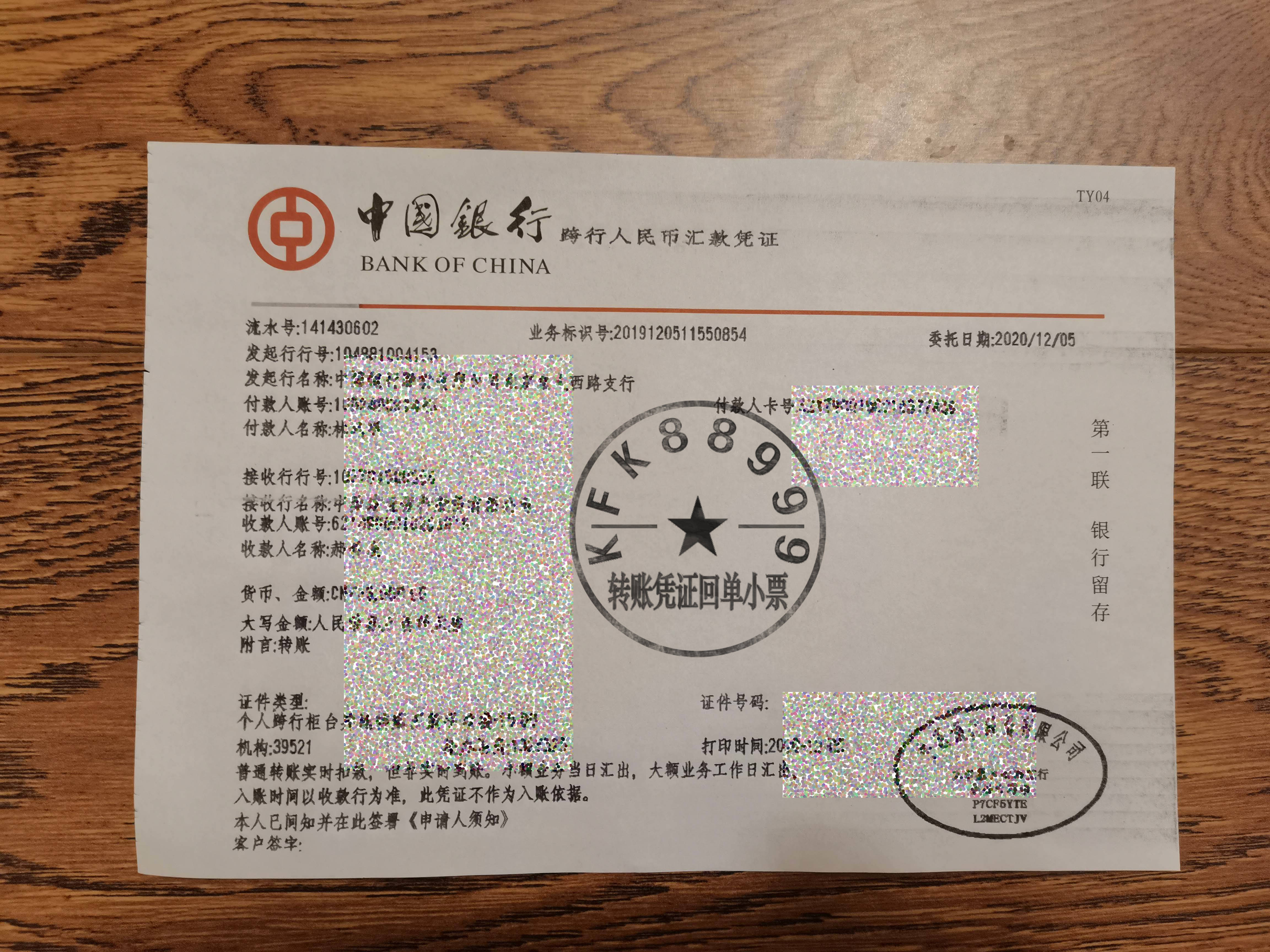 tp钱包转账需要手续费吗-tp钱包转账需要手续费吗多少钱