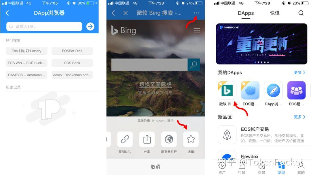 tp钱包怎么添加钱包-tp钱包如何添加bsc