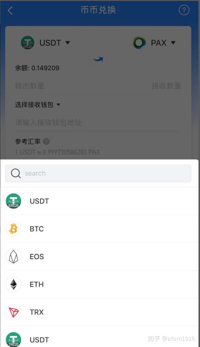 tokenpocket怎么提现usdt-tokenpocket如何提现人民币步骤