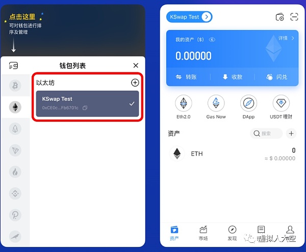 tokenpocket安卓版官网的简单介绍