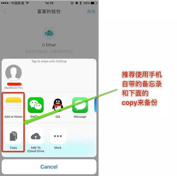 包含如何删除imtoken钱包里面的合约地址的词条