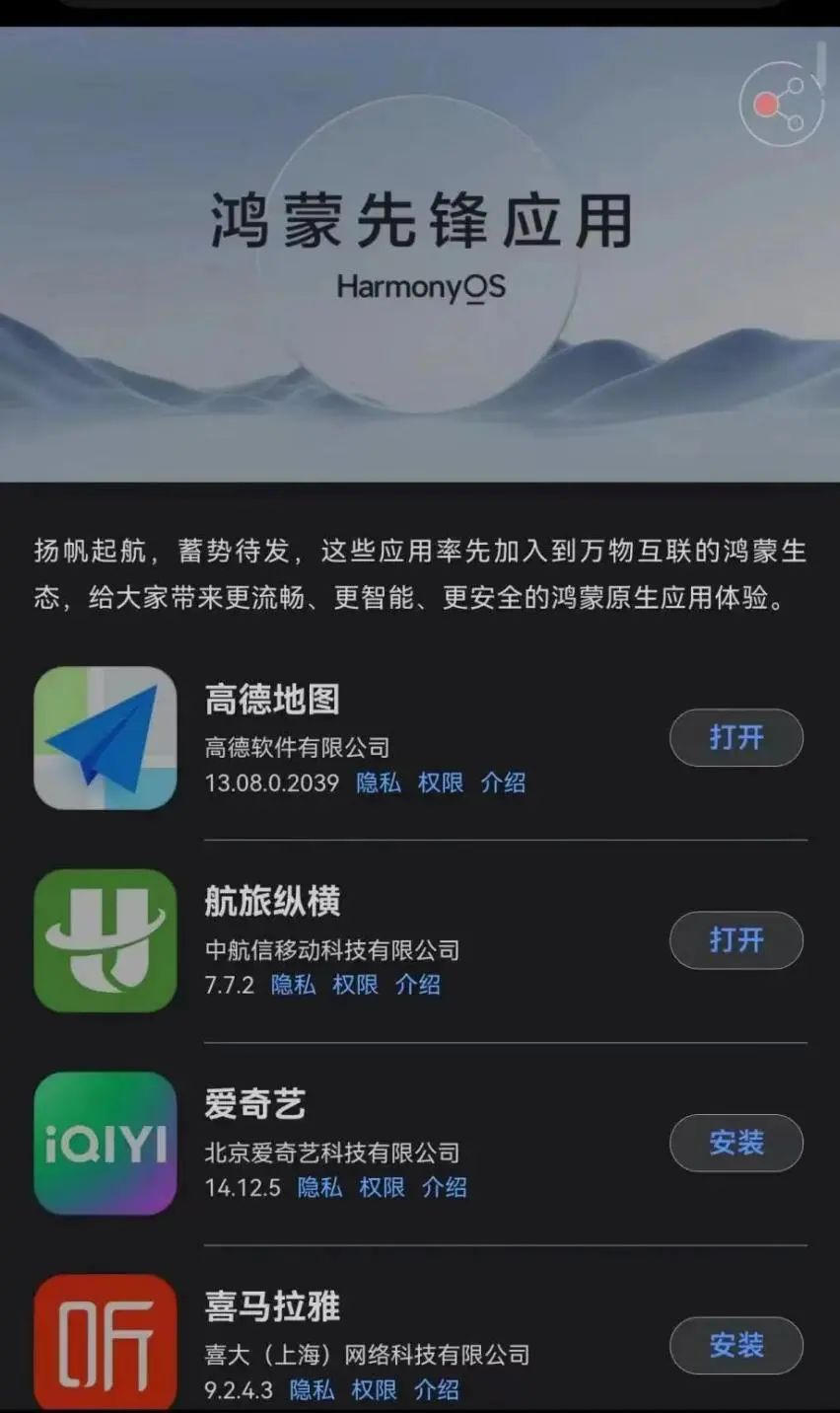 安卓转移到ios-安卓转移到ios下载官方版