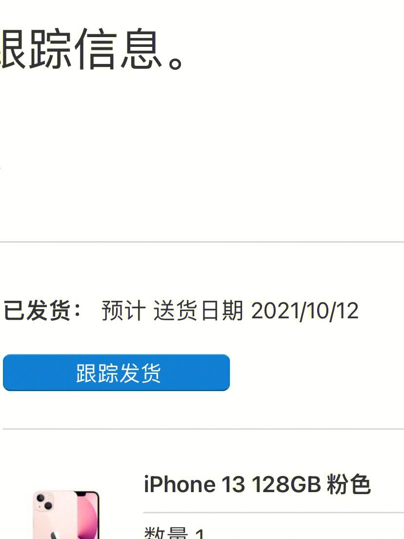 小狐狸钱包没到账怎么退款-小狐狸钱包转账成功钱没收到