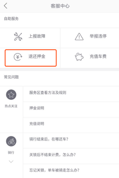 小狐狸钱包没到账怎么退款-小狐狸钱包转账成功钱没收到