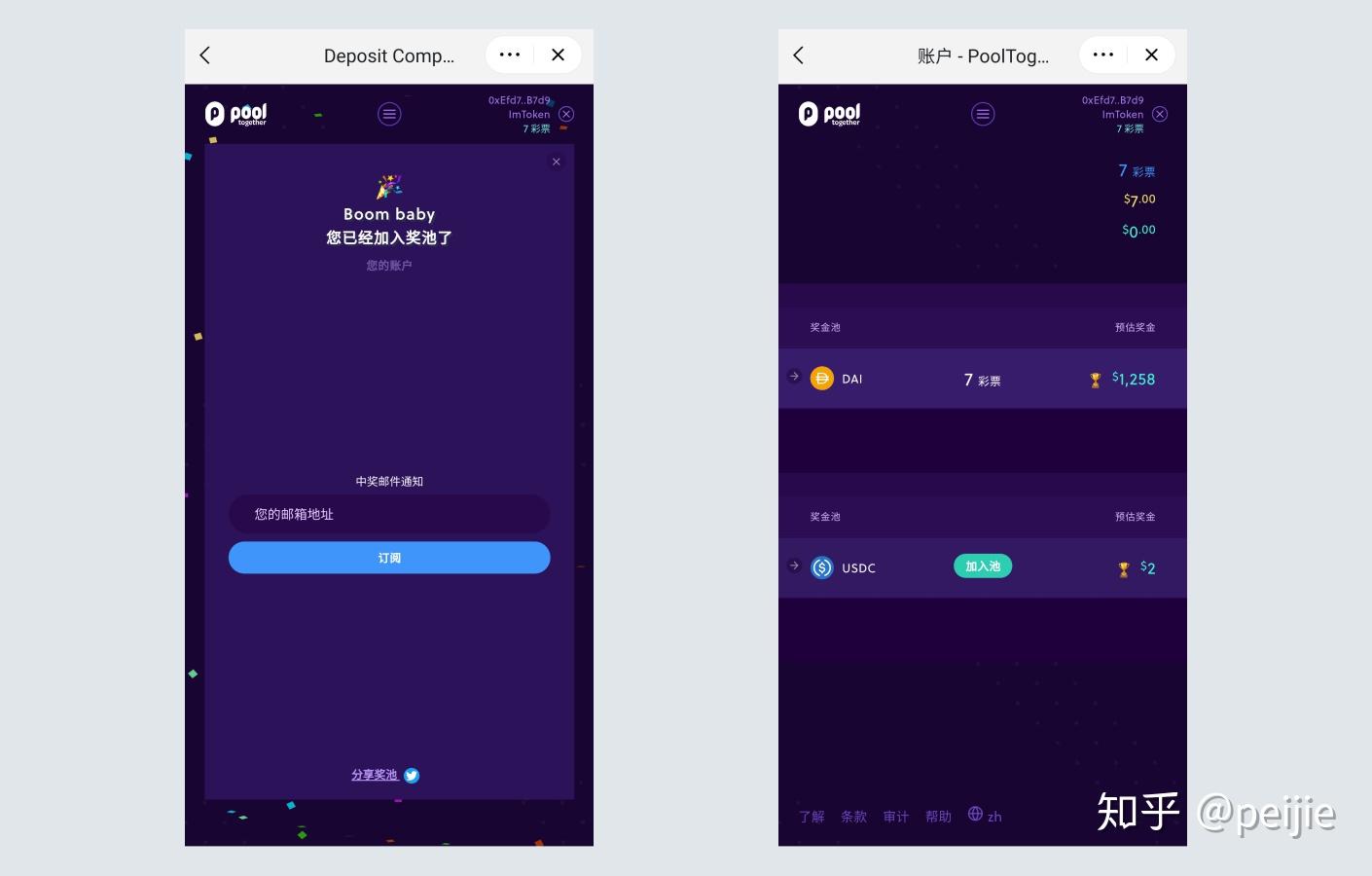 imtoke2.0-imtoken钱包转账矿工费不足怎么办