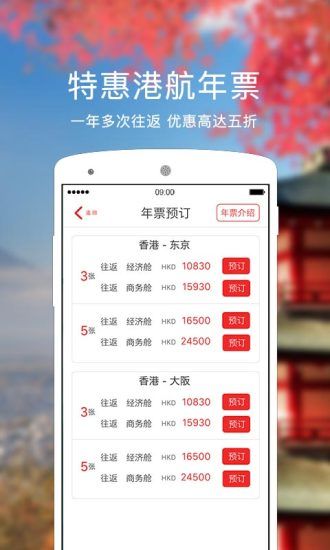 飞机下载软件app叫什么来着的简单介绍