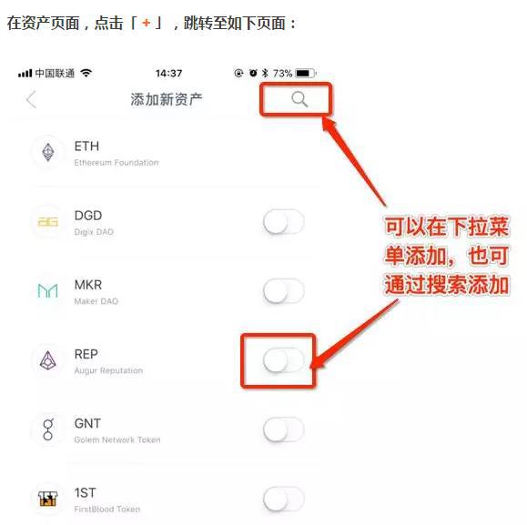 包含苹果手机下载不了imtoken钱包的词条