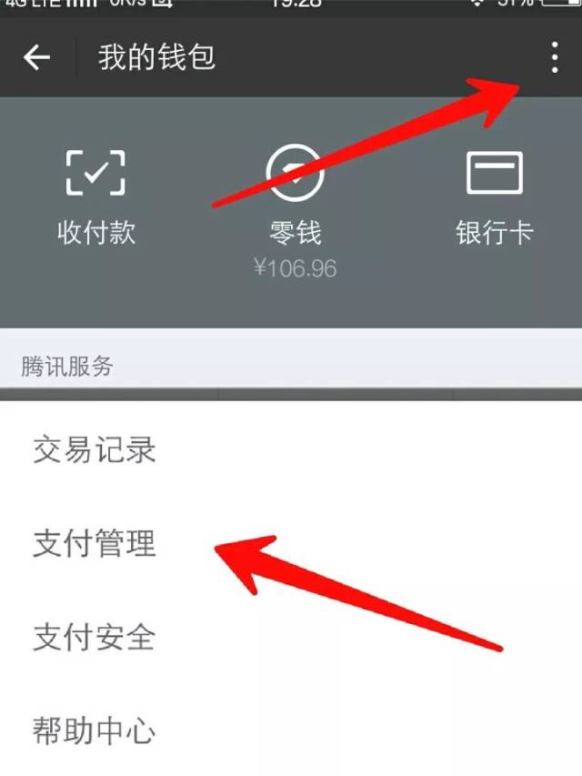关于tokenpocket钱包转账合同验证错误的信息