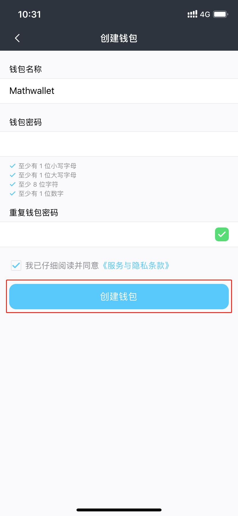tp钱包助记词在哪看-tp钱包助记词怎么导出