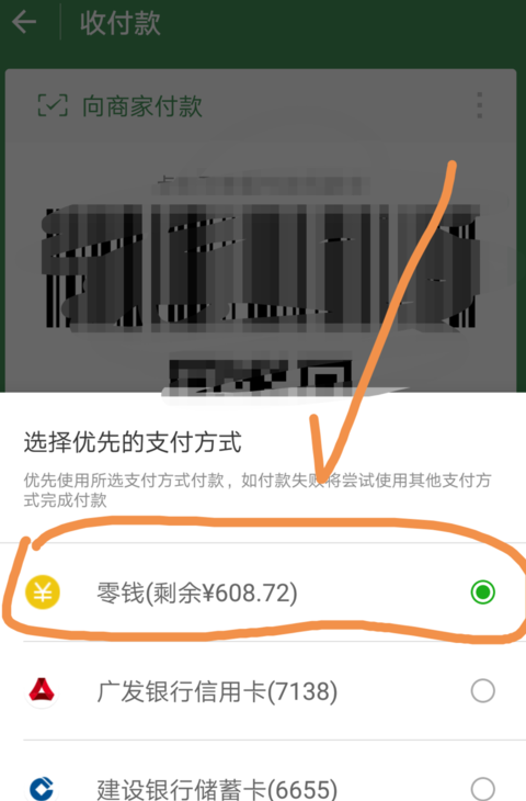 小狐狸钱包怎么用私匙登录微信-小狐狸钱包怎么用私匙登录微信支付