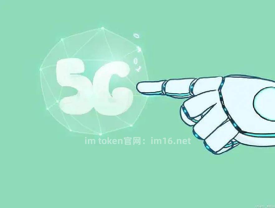 imtoken钱包转账教程-imtokentrx钱包怎么转账