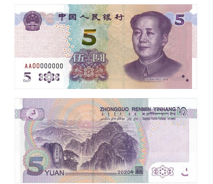 人民币的名称有哪些-人民币的名称有哪些呢