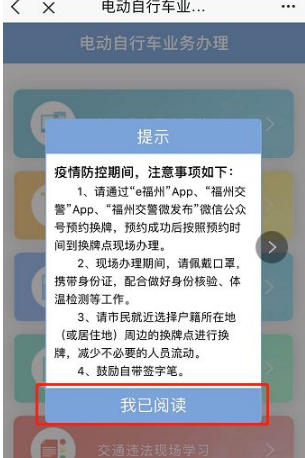 苹果手机下载不了e福州-为什么苹果手机下载不了e福州