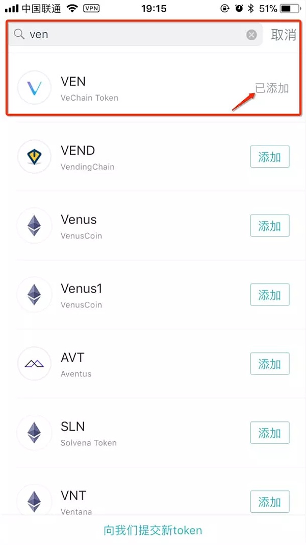 imtoken官网下载链接-imtoken官网下载15