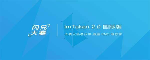 imtoken官网下载链接-imtoken官网下载15