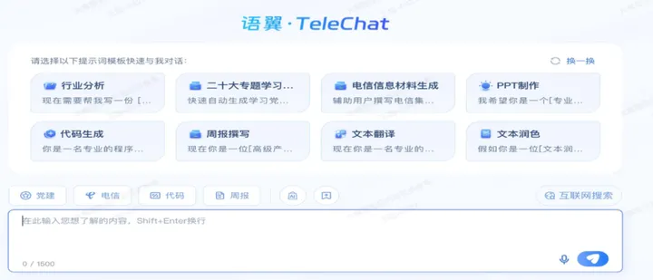 tele怎么调中文-telegeram如何调中文