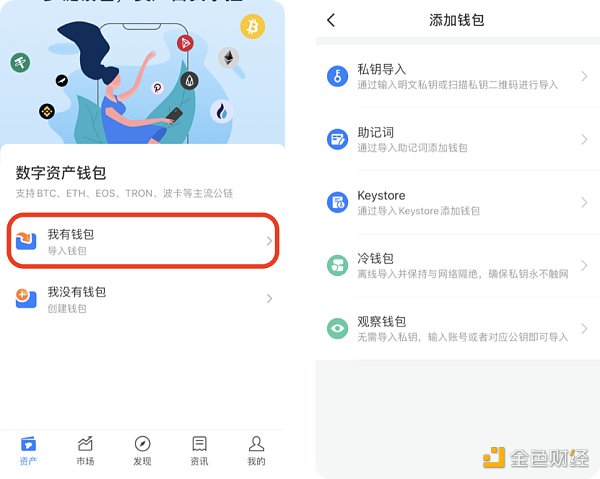 imtoken如何导入钱包-imtoken钱包不能转账是什么原因