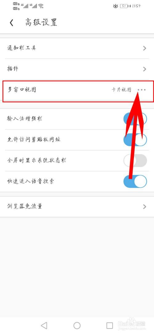 uc浏览器搜索框常用词如何删除-怎么删除360浏览器搜索框里的关键词