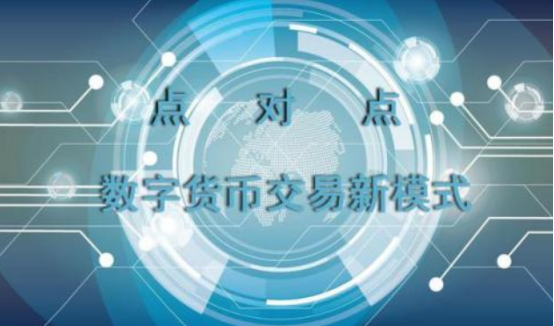 数字货币的概念-数字货币的概念股有哪些