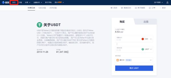 国内怎么买usdt-国内怎么买到马自达mx5