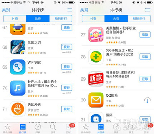 应用商店app下载软件-应用商店app下载软件安装