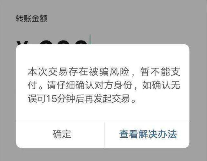 小狐狸钱包转账怎么没有确认键-小狐狸钱包转账怎么没有确认键了
