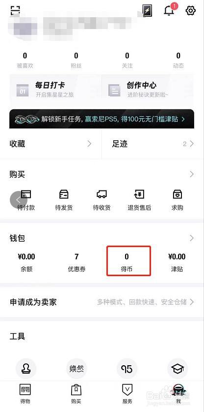 bitkeep钱包怎么充值-bitkeep钱包中文叫什么