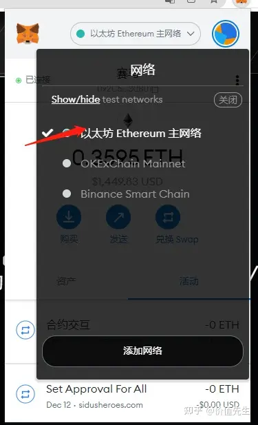 狐狸钱包代币地址-狐狸钱包代币地址是什么