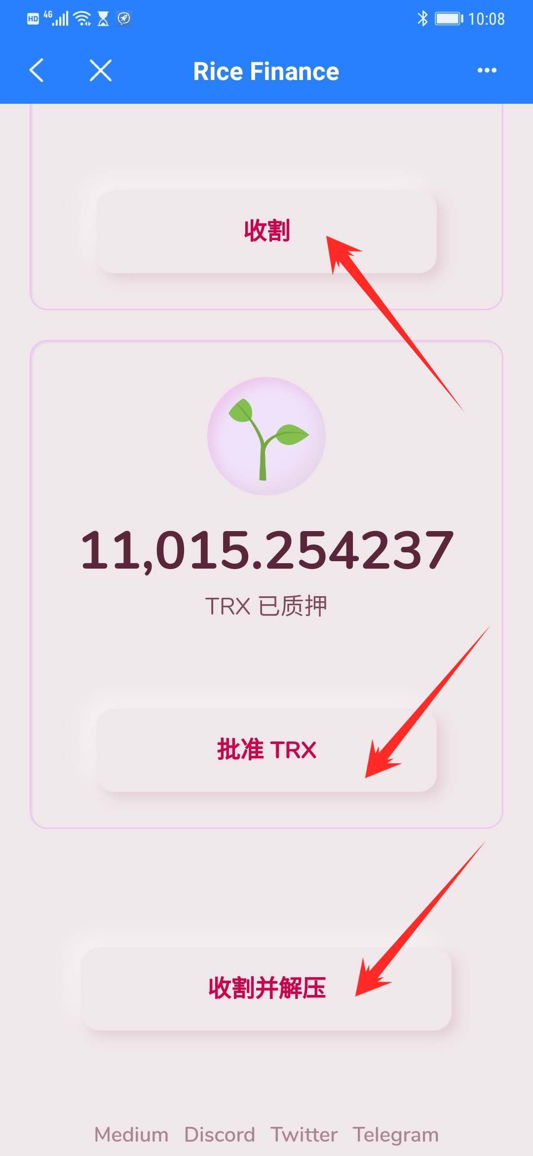 tp钱包怎么连接dapp-tp钱包怎么和uniswap