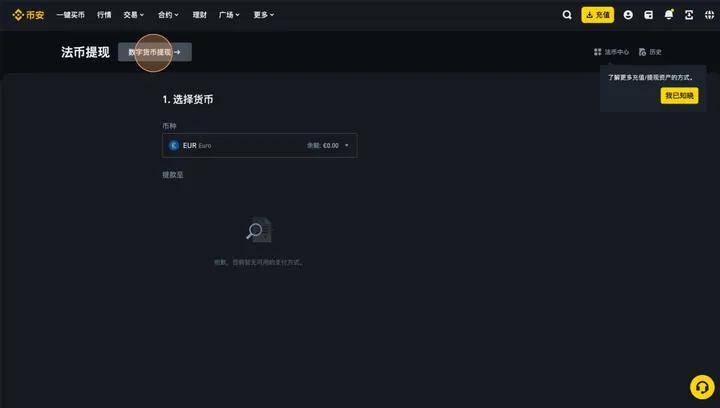 小狐狸钱包打不开质押币网址怎么回事-小狐狸钱包打不开质押币网址怎么回事呀