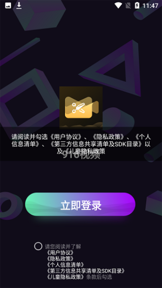 安卓版的小狐狸剪辑软件-小狐狸动画制作app免费软件