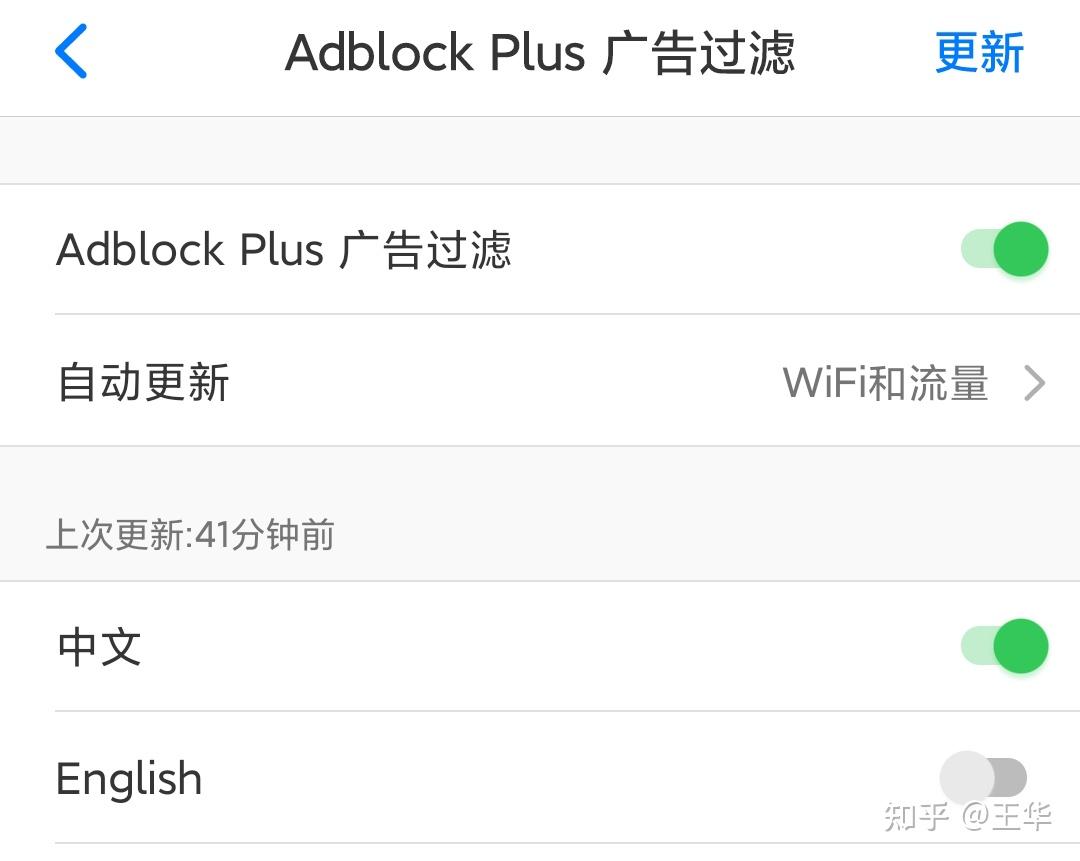Iphone下载网页视频-iphone下载网页视频的浏览器