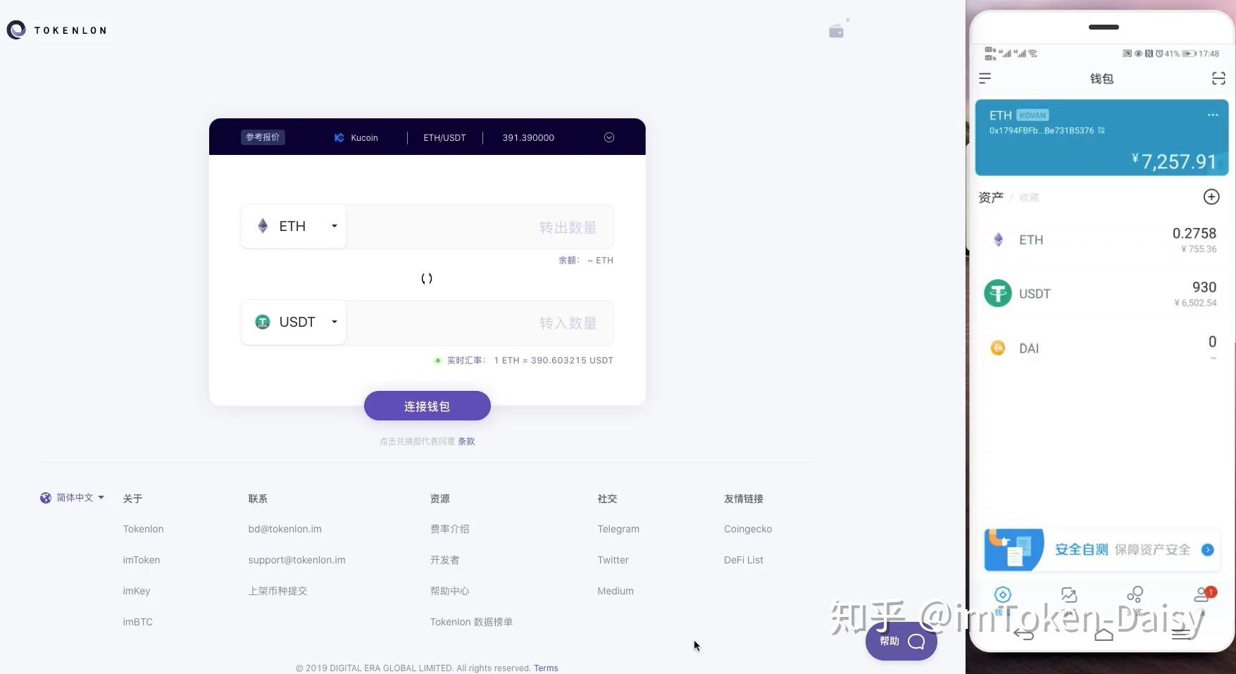 token.im钱包地址-imtoken钱包地址查余额