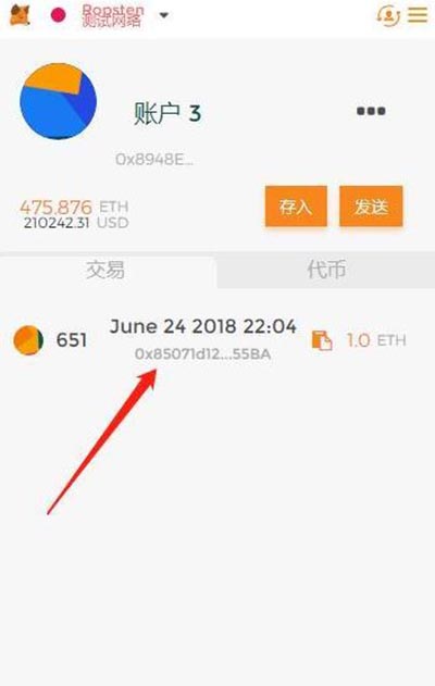 小狐狸钱包支持哪些币种-小狐狸钱包支持哪些币种支付