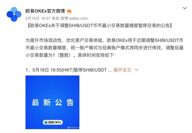 usdt交易犯法吗-usdt交易警察能查到本人吗